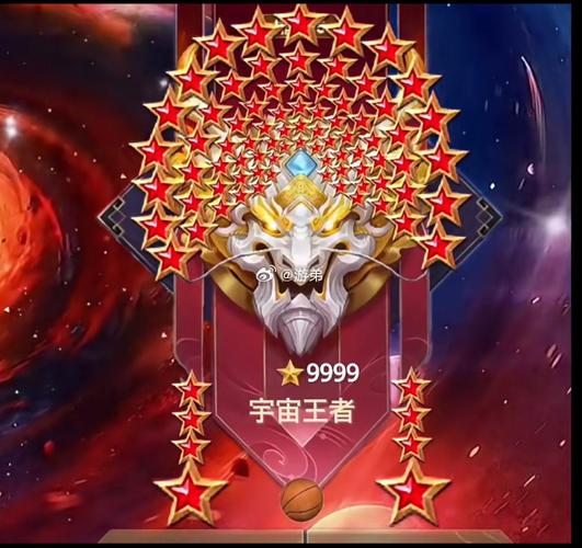 王者宇宙服安装