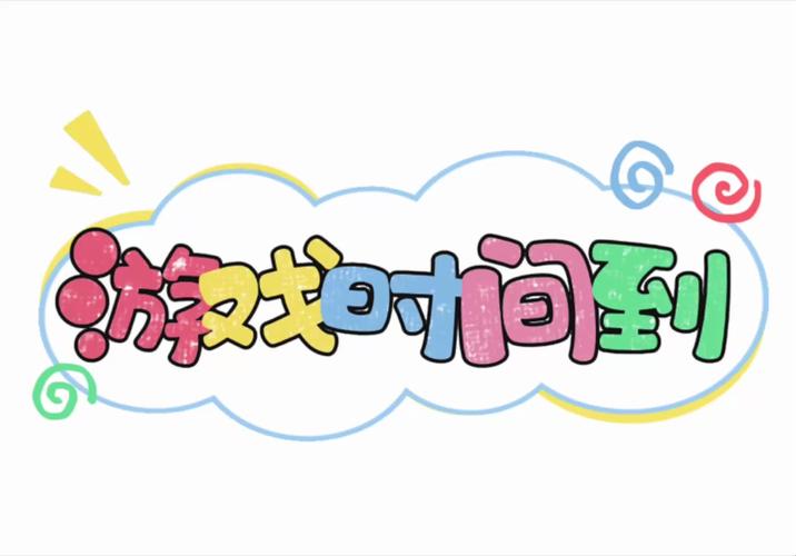 时间停止手游