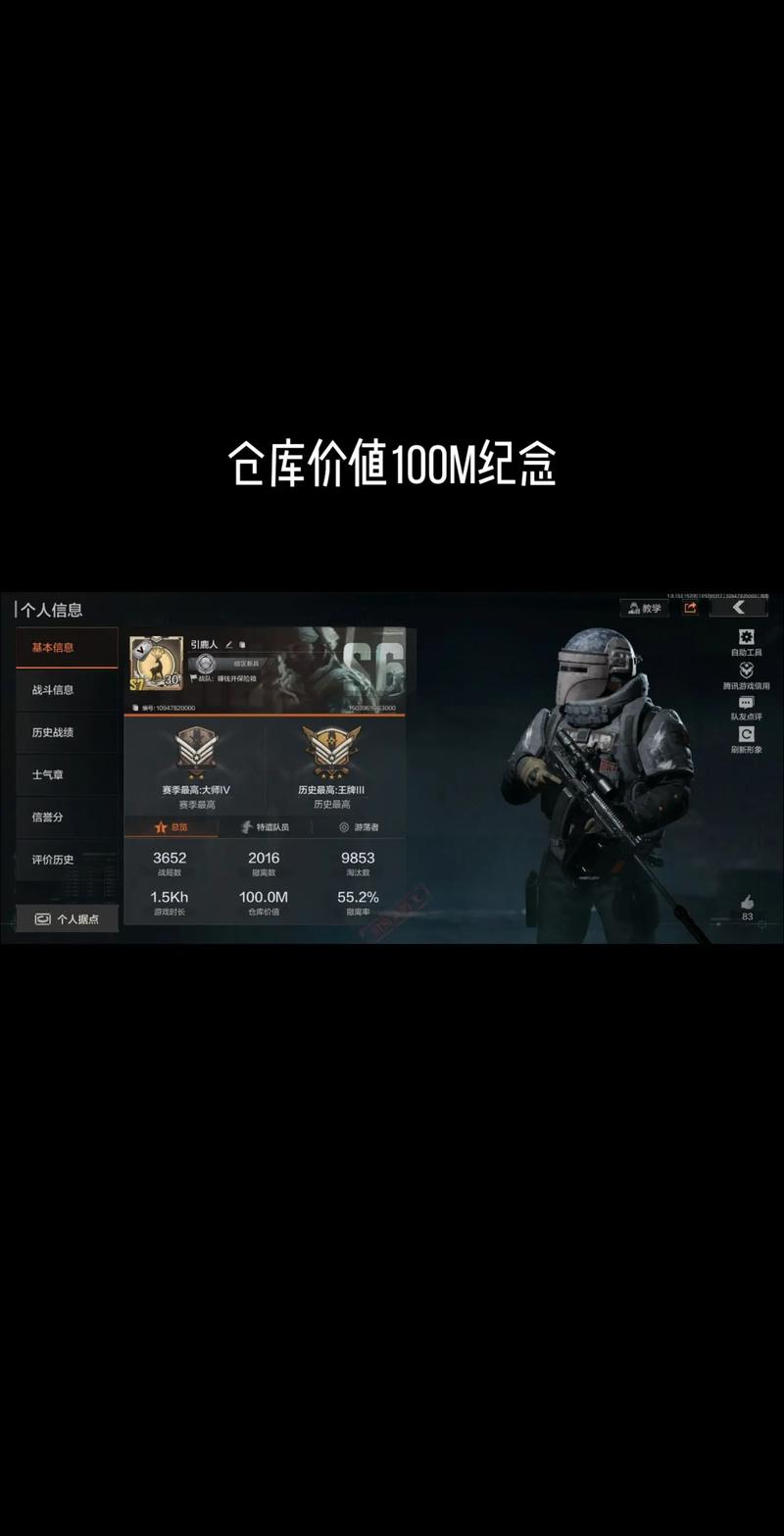 小也画质大师·cop暗区突围
