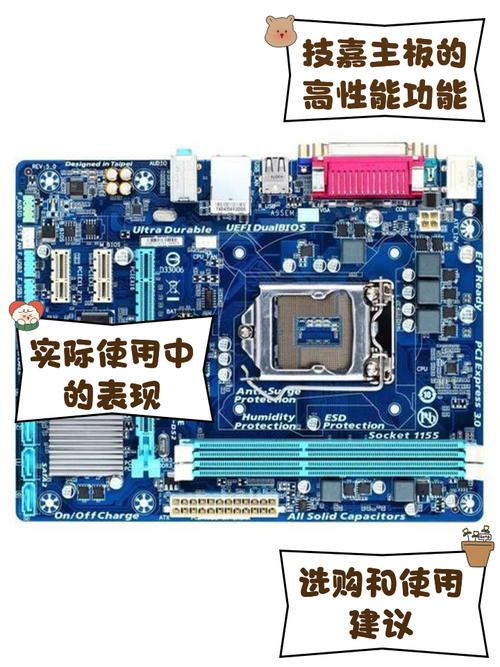 第一主板o1bz最新版2023怎么安装