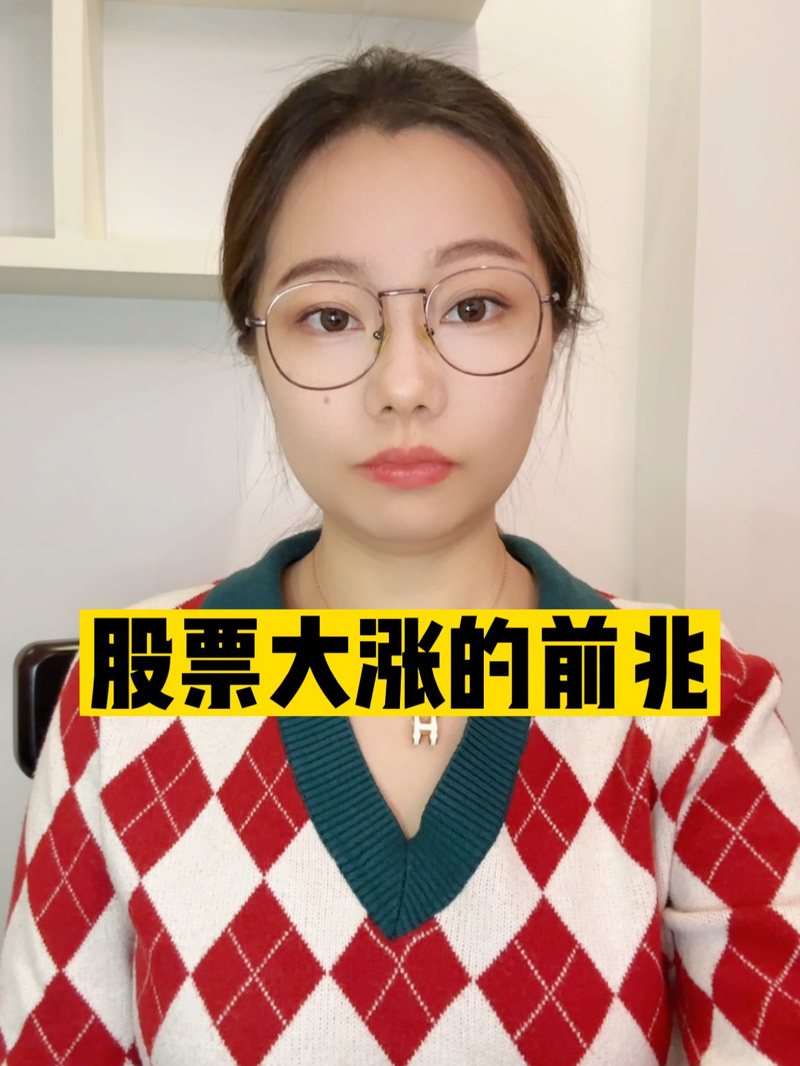 柚子姐财经微博