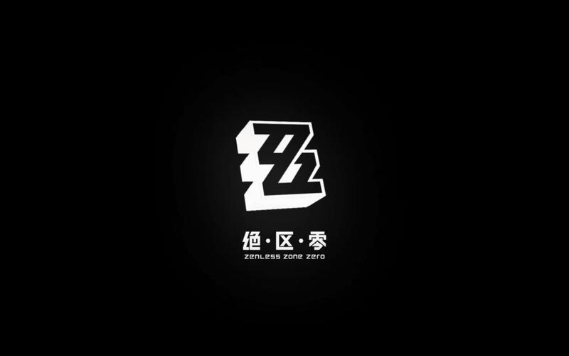 零内部免费版2.0