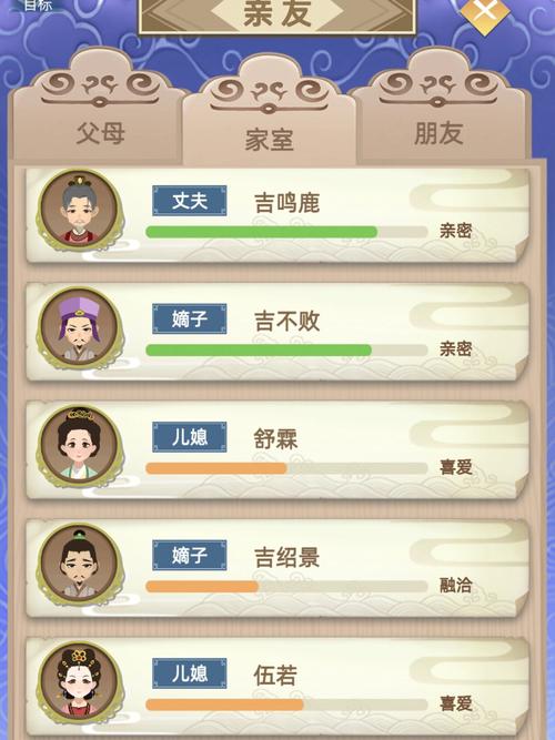 古代人生免广告破解版