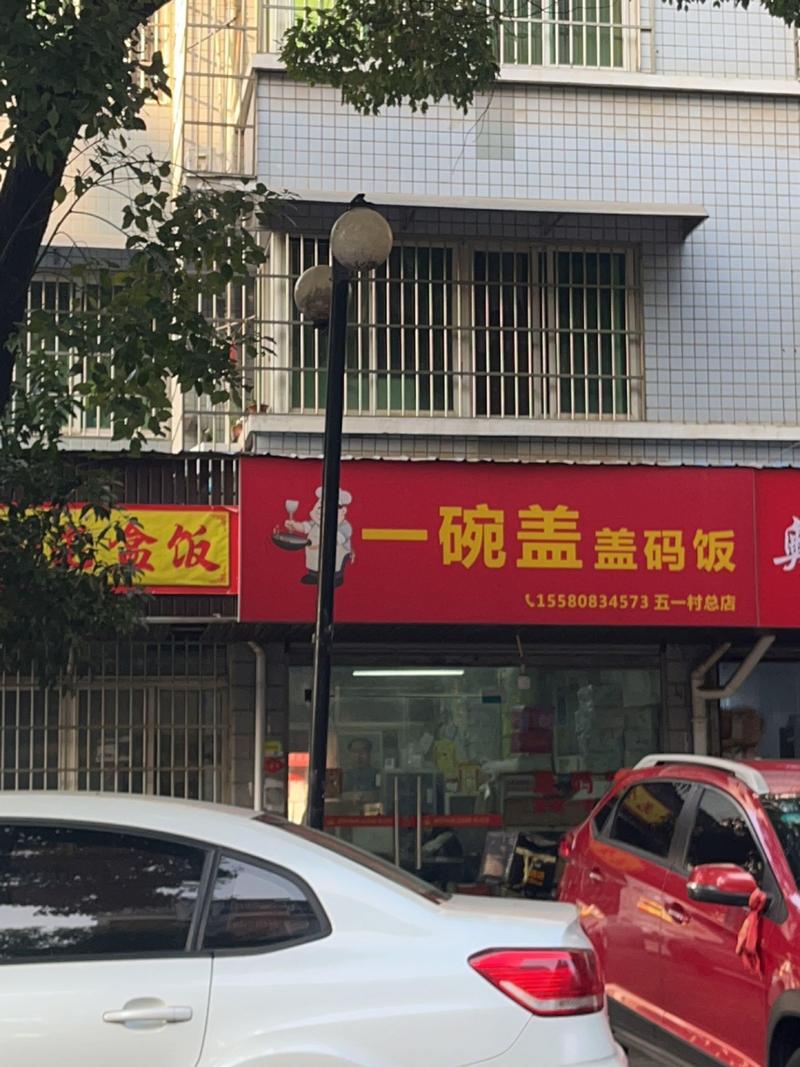 推特黑椒盖饭楠楠最新视频
