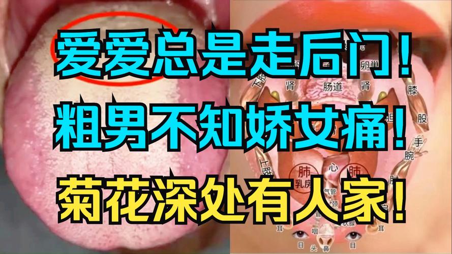 夫妻能不能走后门