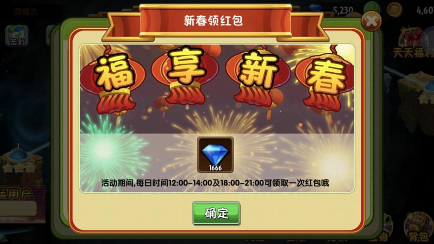 打僵尸红包版赚钱免费
