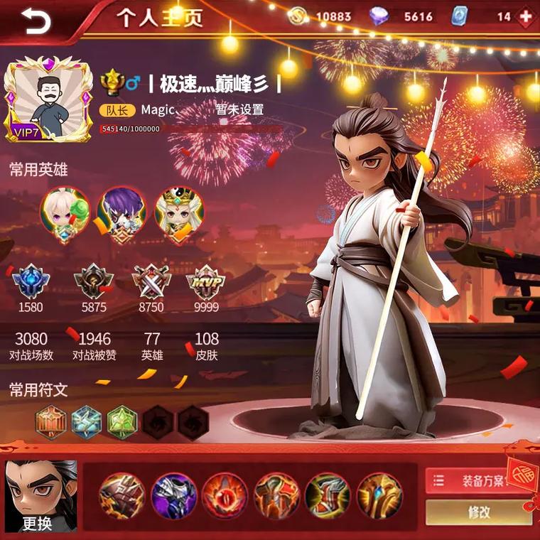 开局送1000连抽的手游