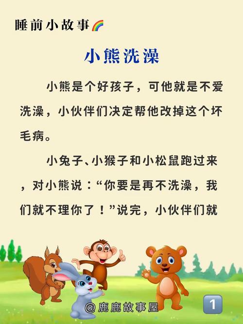 小??伸进???故事