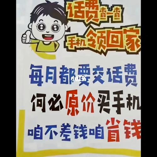 免费领手机