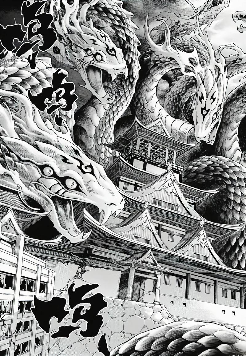 一口气看完重生八岐大蛇