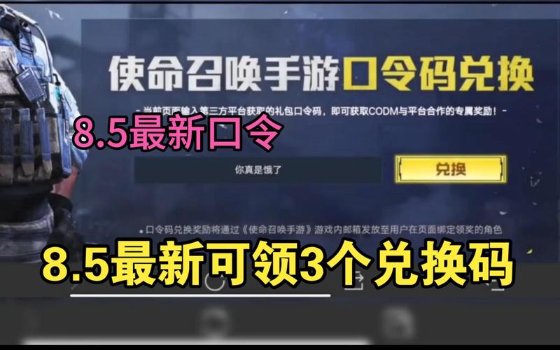 召唤抽奖系统礼包码1.9