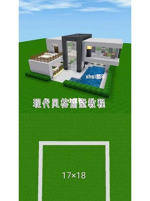 迷你世界大别墅教程图