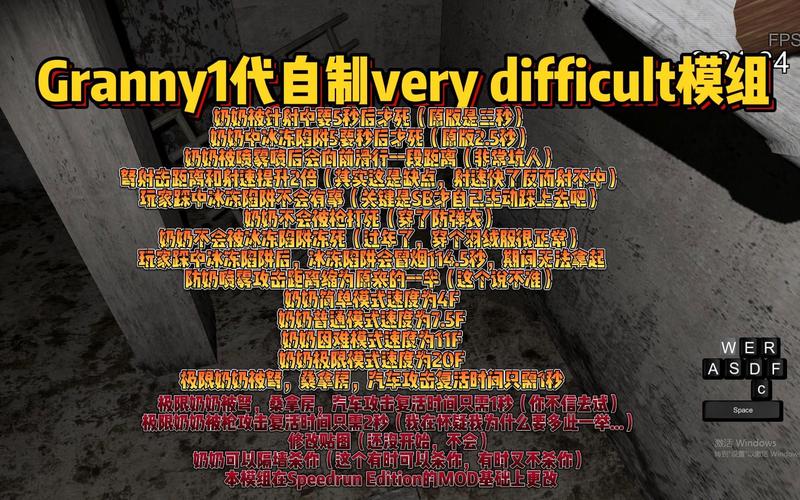 Granny1代自制模组