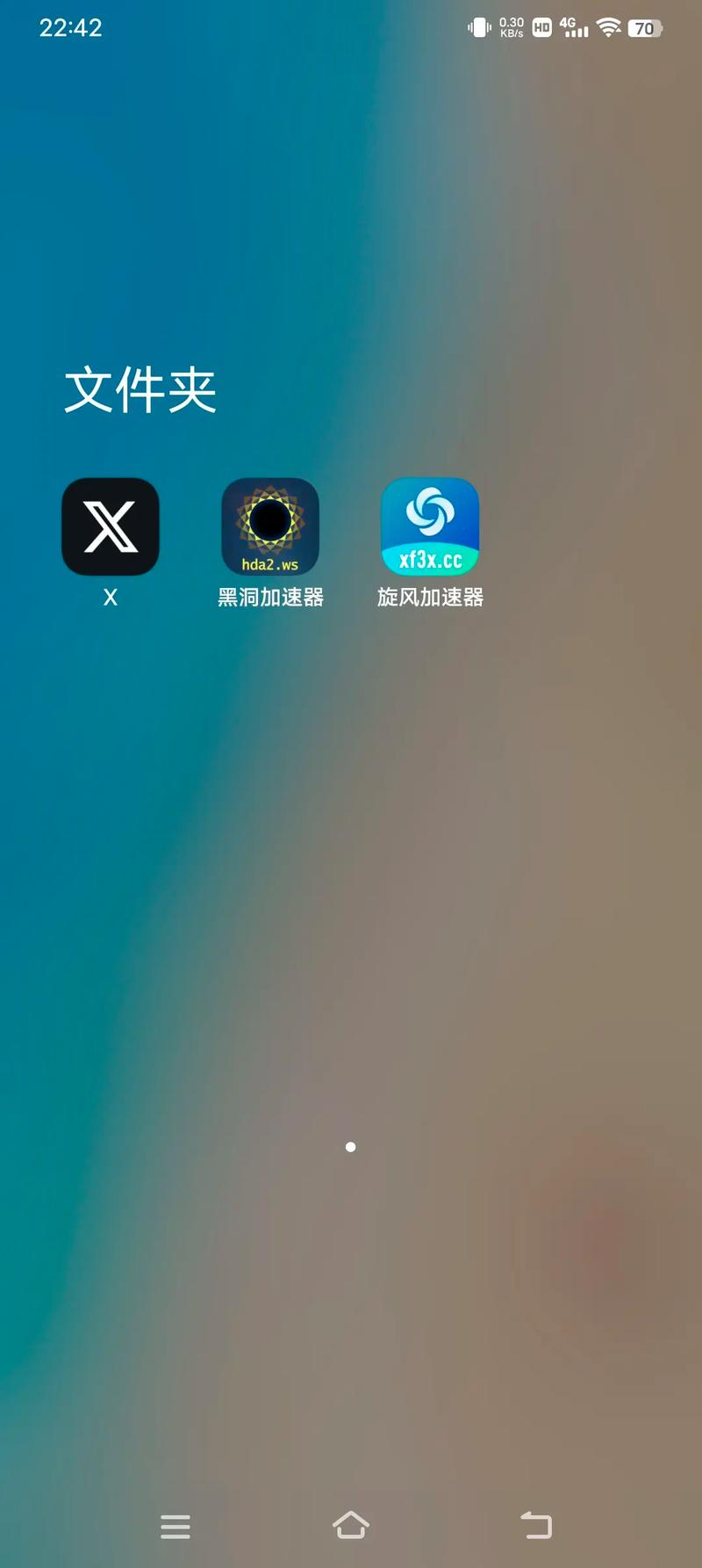 xf16cc旋风加速度器安卓版
