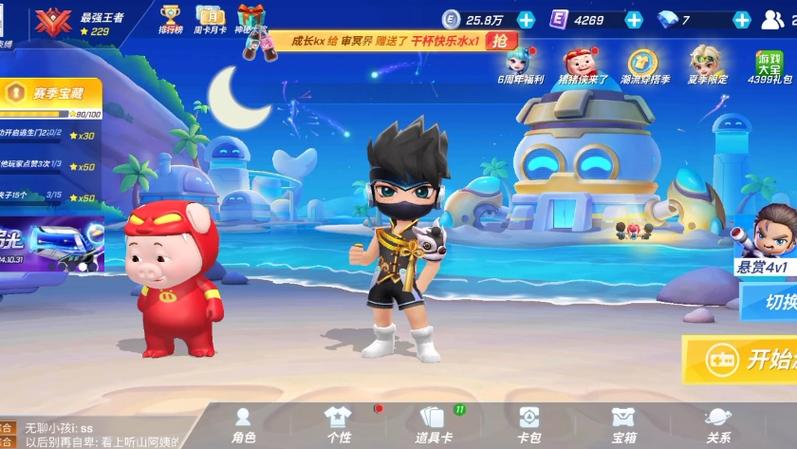 逃跑吧少年黑侠MOD菜单4399