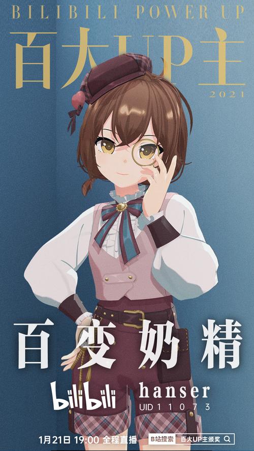HANIMA动漫官方网站