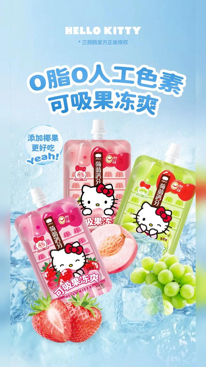 果冻颜值排行榜前十名图片