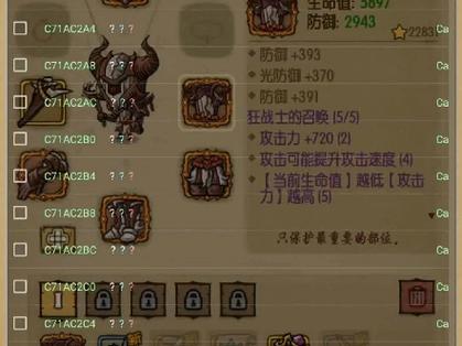 贪婪洞窟修改器最新版