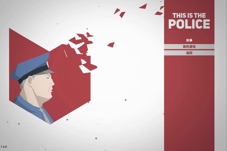 这就是警察安卓汉化版