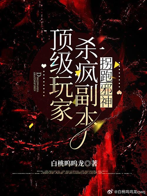 第一版主 妻殇 崩毁人生