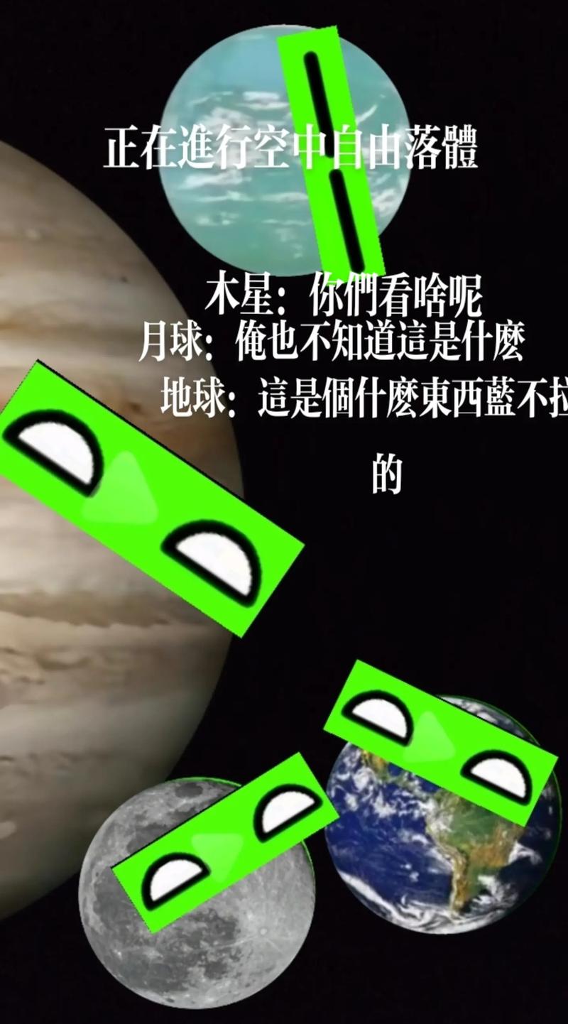 星球漫画免费下拉式漫画