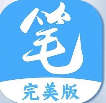 (高干)笔趣阁漫画