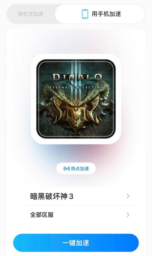 暗黑3单机可以玩吗
