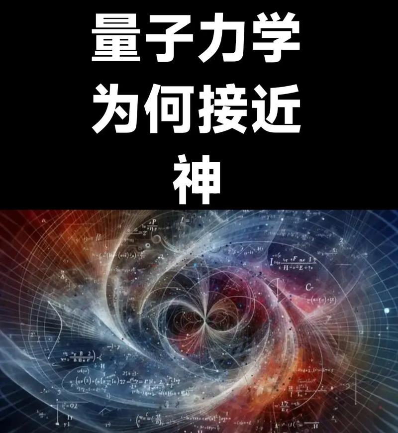 量子纠缠是宿命论吗