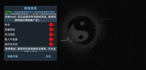 无尽噩梦五八卦菜单安装