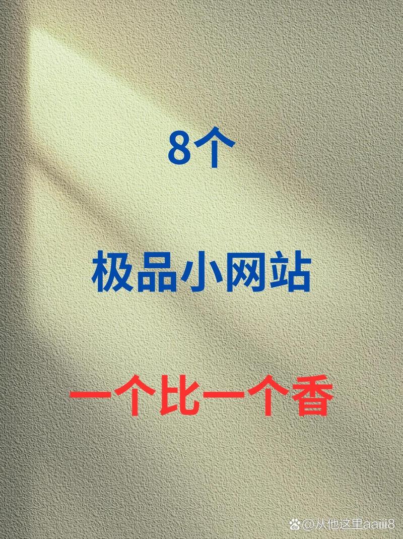 小??戳进?里面网站