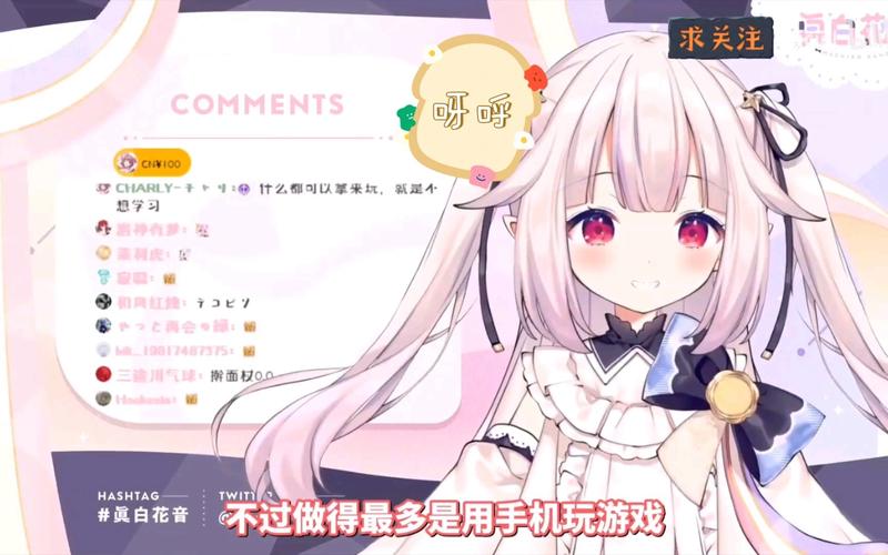 白菜妹妹40分钟教你驾驶技巧分享图标