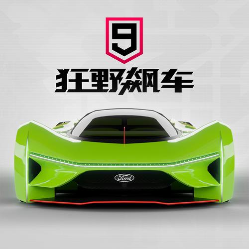 狂野飙车9离线版无限氮气
