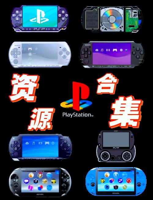 psv黑商店手机版