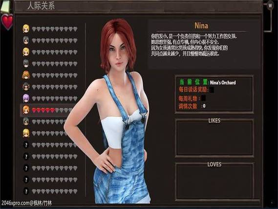 slg农民的追求3.21汉化版游戏