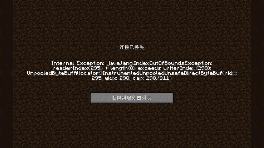 恢复服务器的安装器信息已被破坏