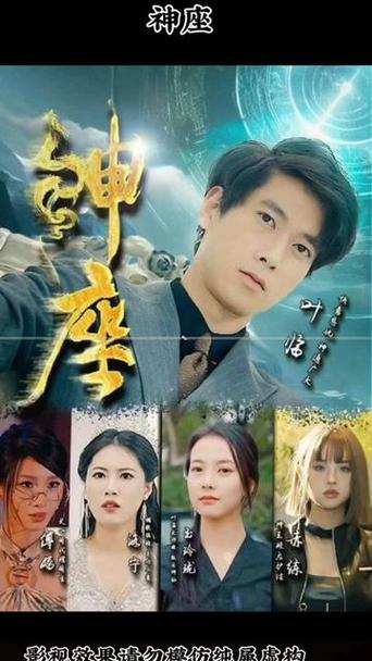 [综]神座上的男人