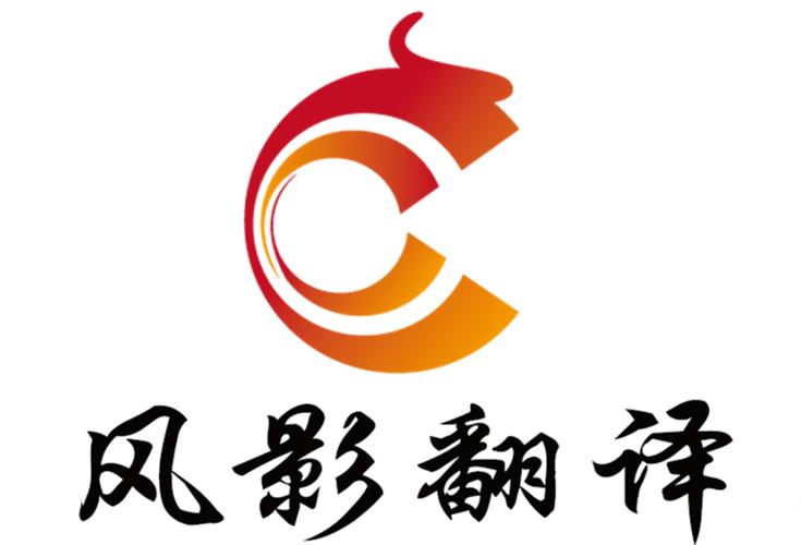 风影直播