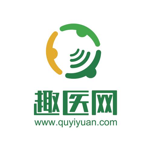 互联网医院平台