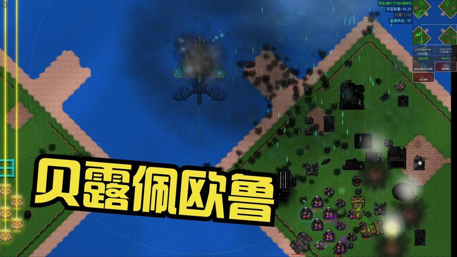 铁锈战争群星之争mod