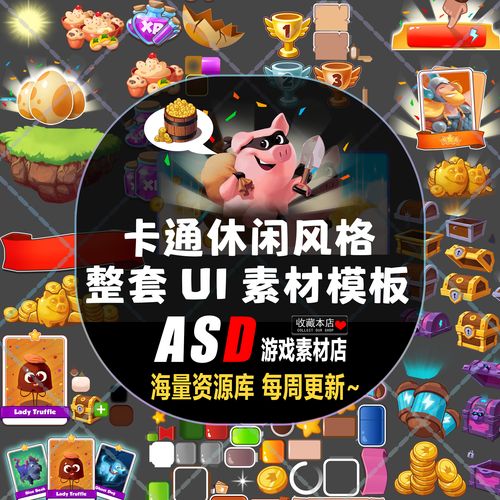 扒開腿灌牛奶?調教游戏