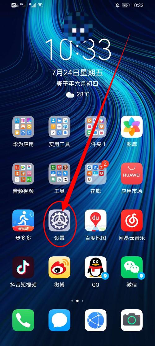 王者荣耀恢复默认设置在哪里啊?