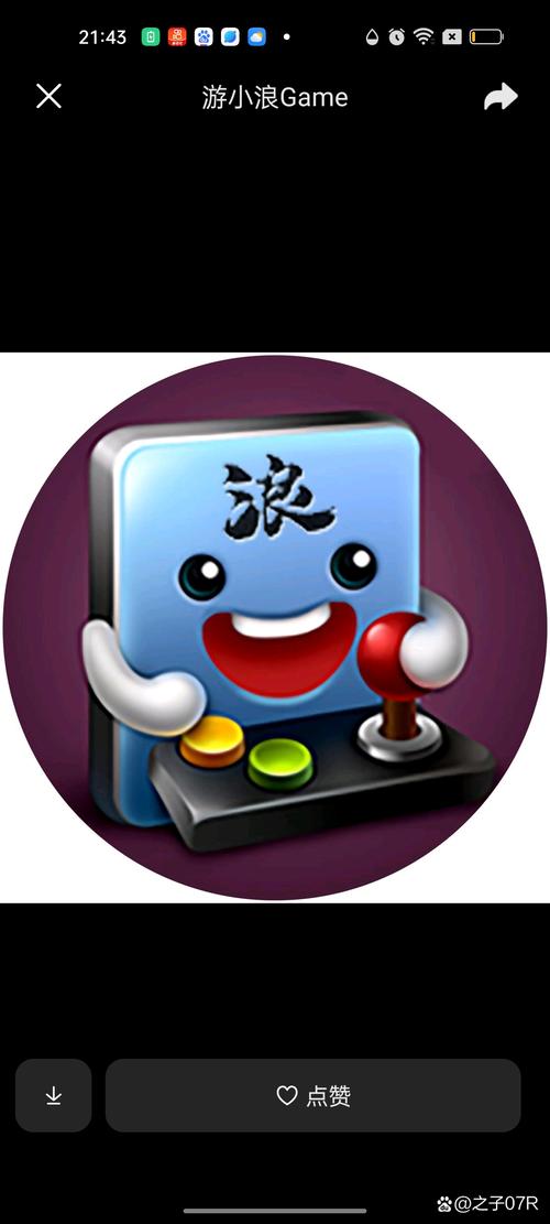 小浪玩僵尸末日生存