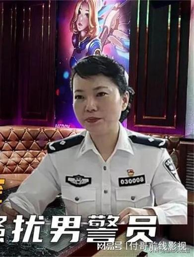 女局长婬乱办公室A片