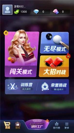 破解版手游无限内购破解版