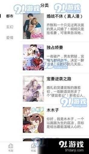 妖精漫画免费入口下拉式学霸王