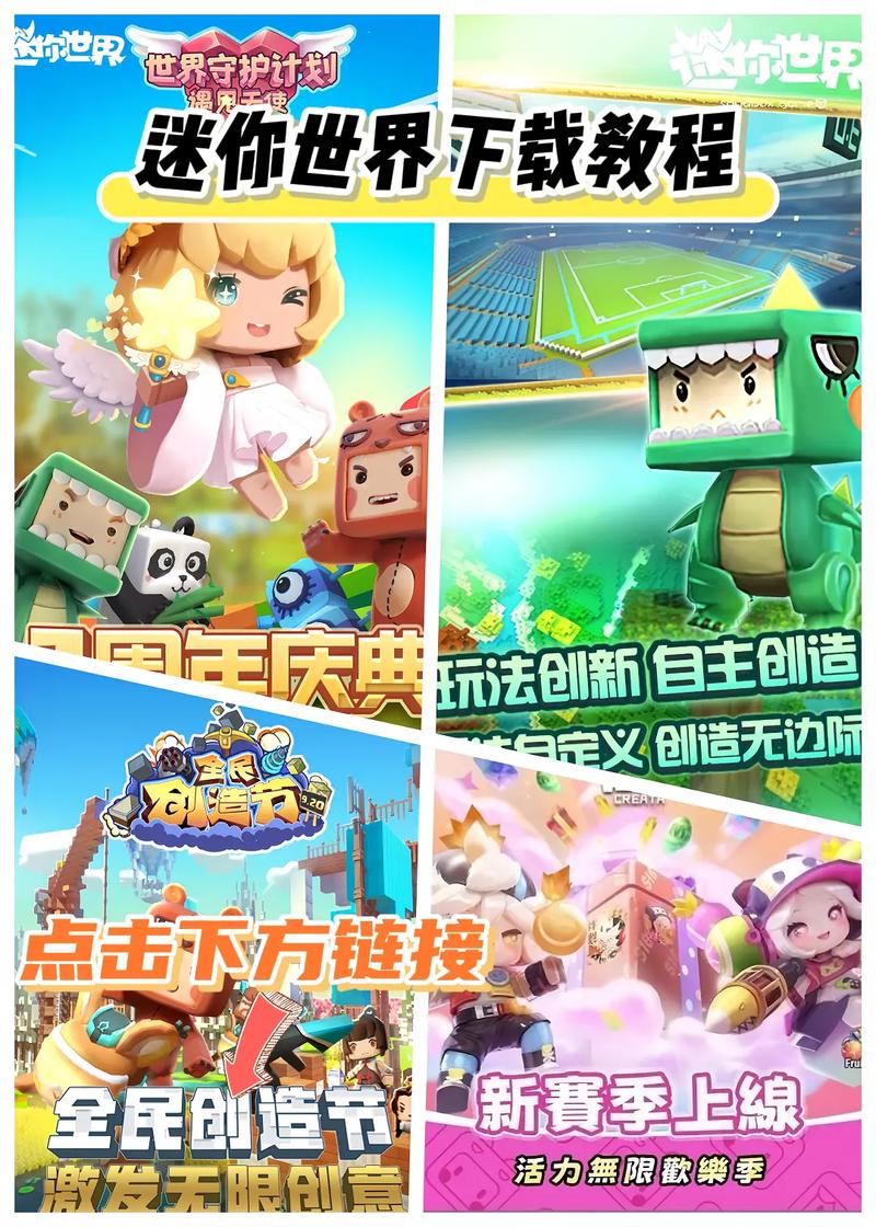 迷你世界怎么开120帧
