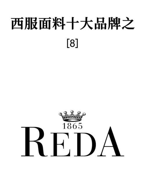 red是什么服装牌子