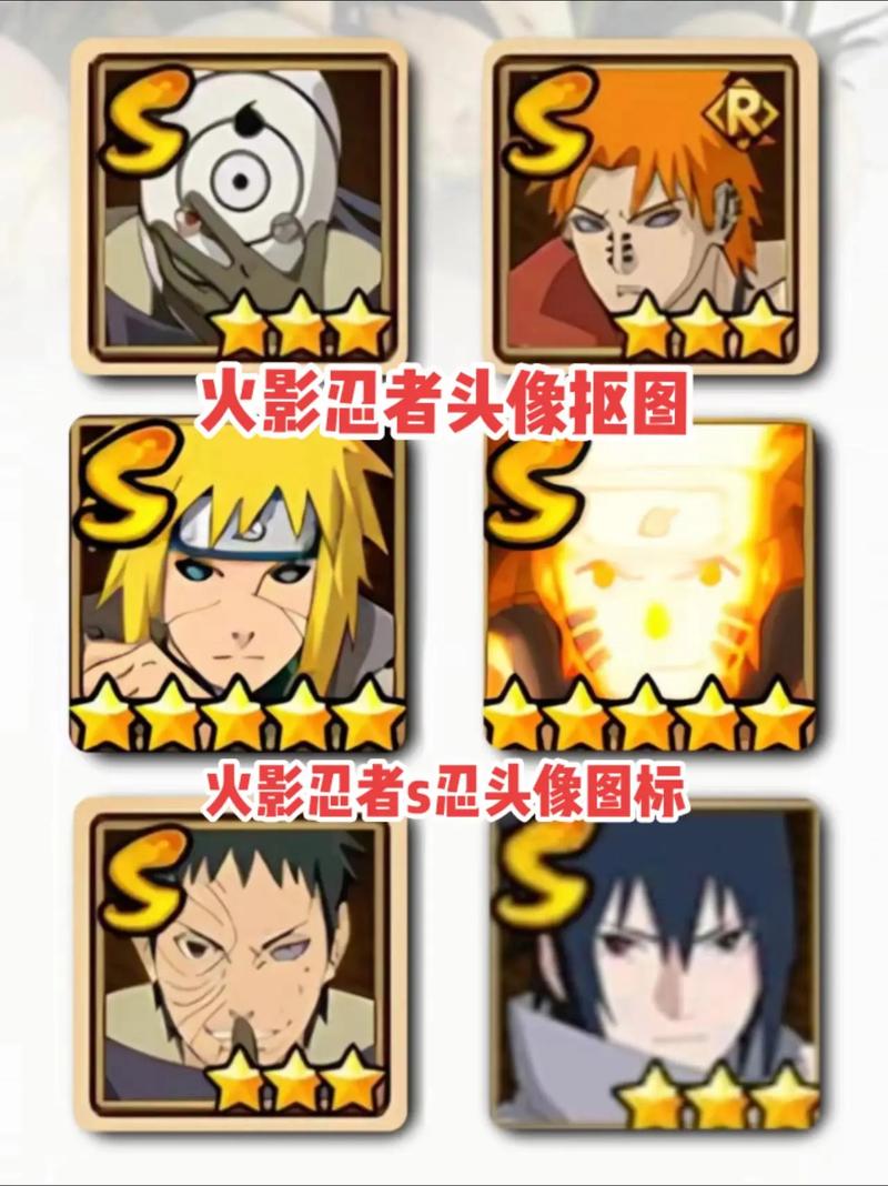 火影战记3.0破解版