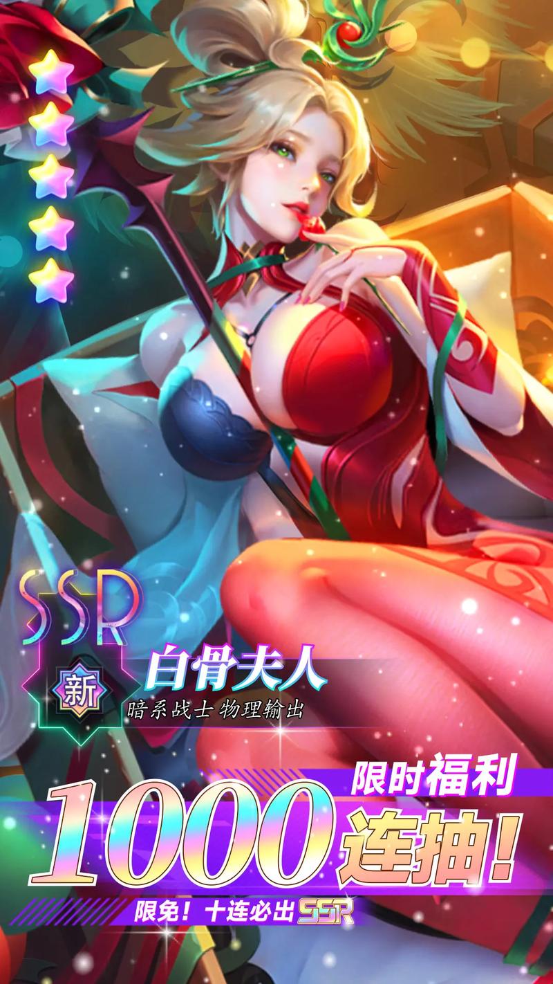抽美女卡牌微信小游戏