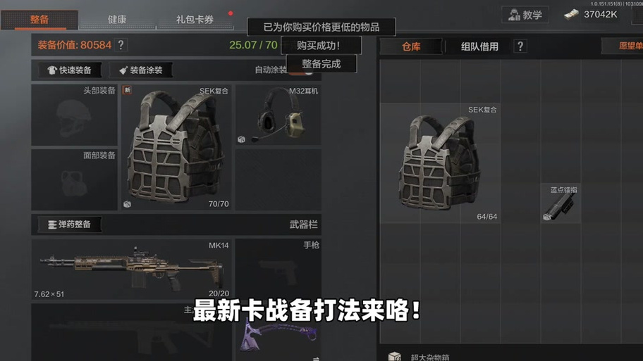 暗区突围ray直装怎么